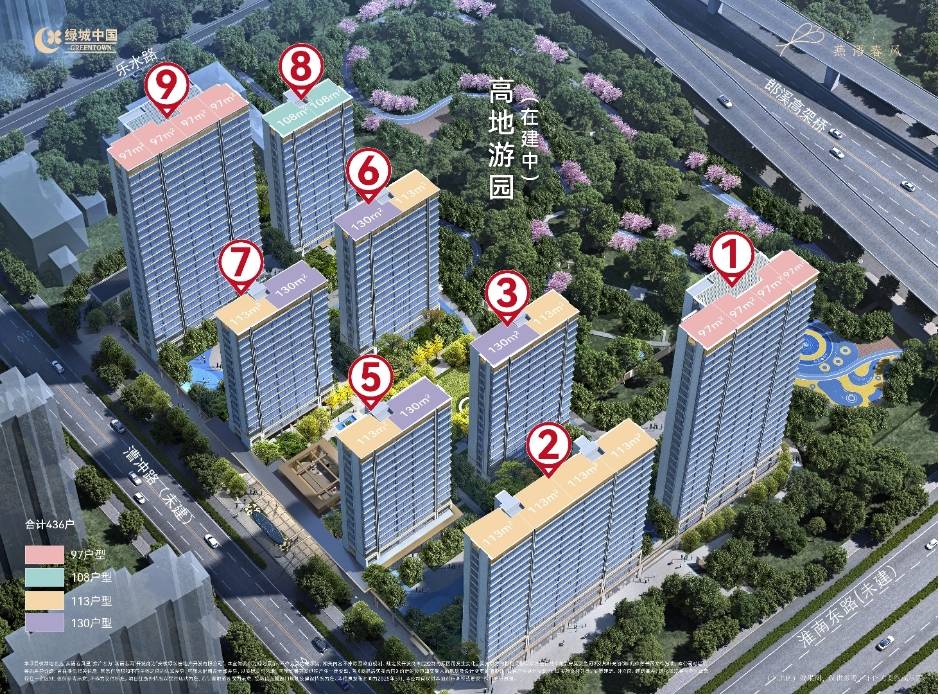 今日官方发布！新站区绿城燕语春风【合肥新房_合肥新房楼盘_出售、价格房产信息网】